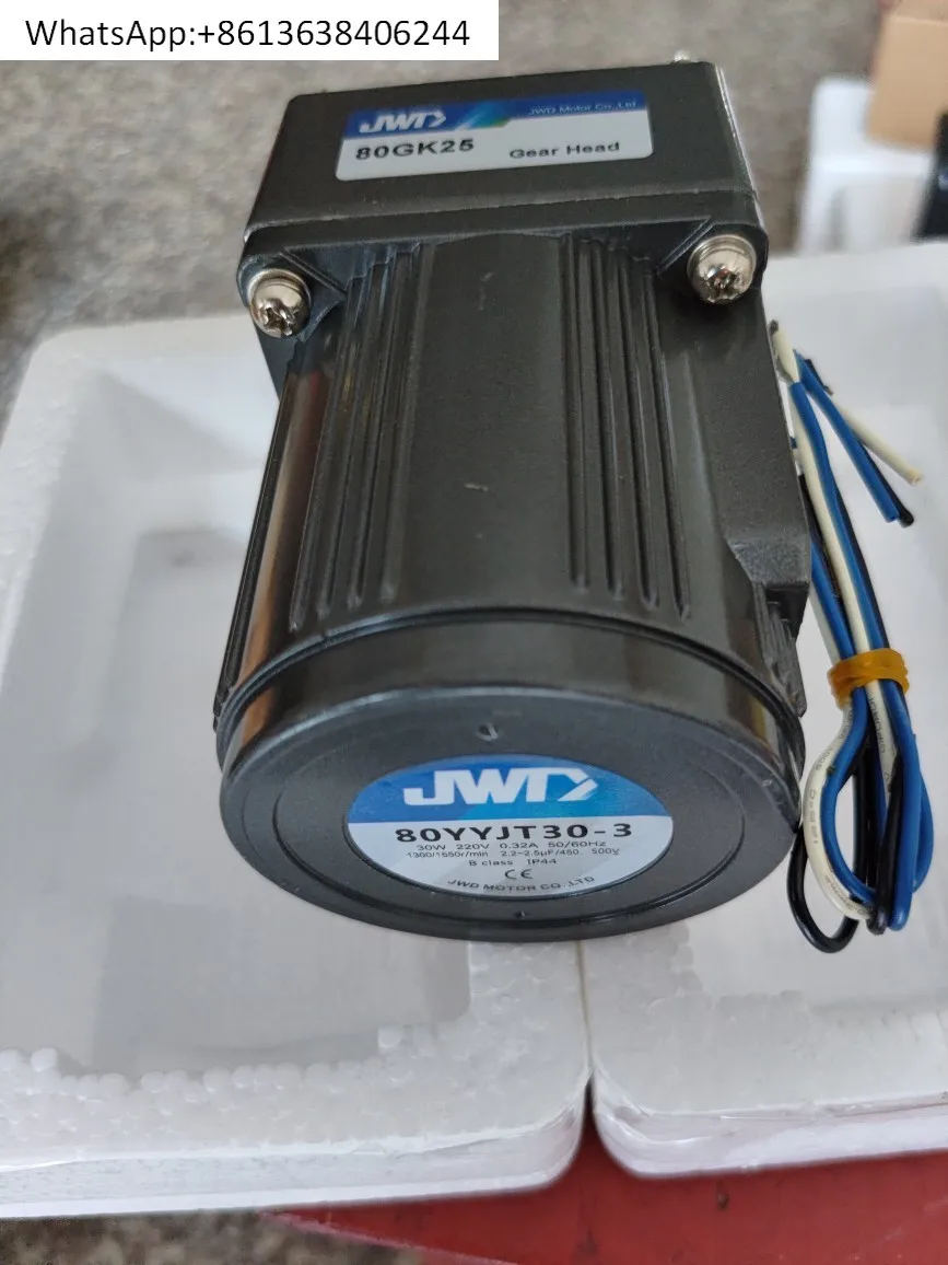 30W220V1:25 gear reducer motor, fixed speed 80YYJT30-3 + 80GK25 adhesive machine motor