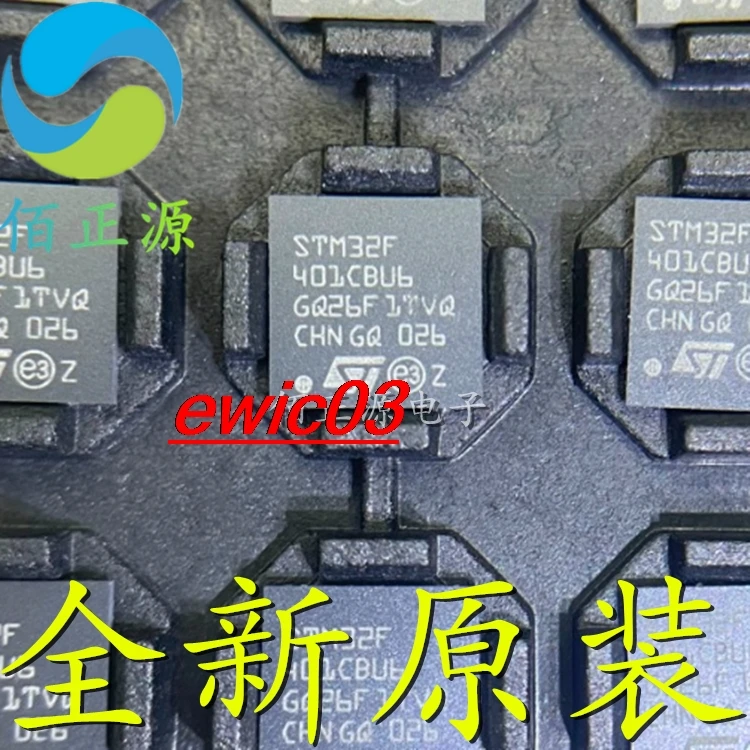 Original stock  STM32F401CBU6 401CBU6 32 QFN-48 