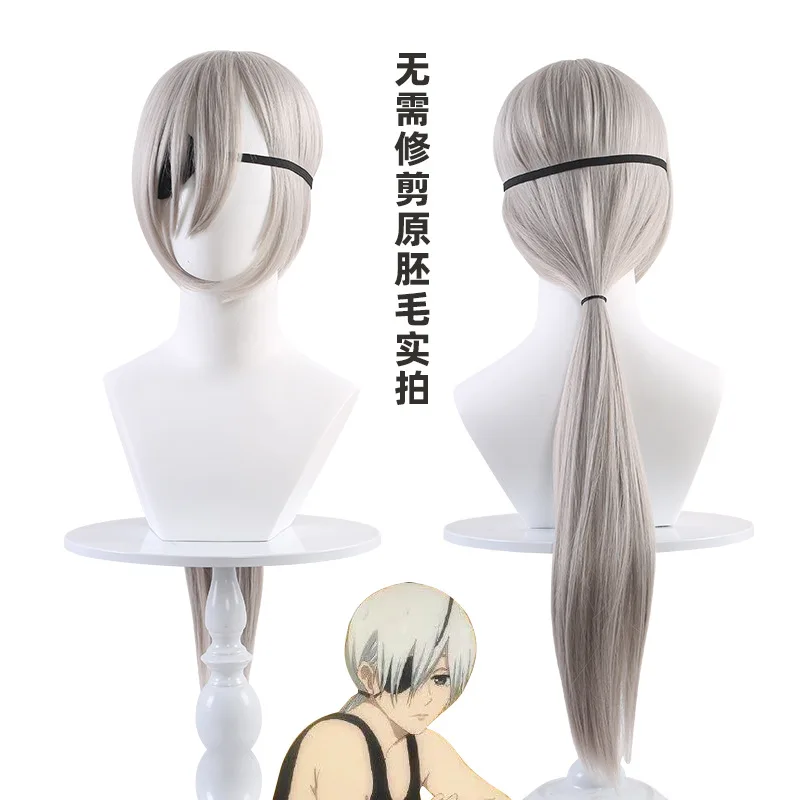 

Парик для косплея «Человек с бензопилой» Kugisaki, серебристо-серый длинный прямой хвост, которая оставляет лицо, нет необходимости обрезки