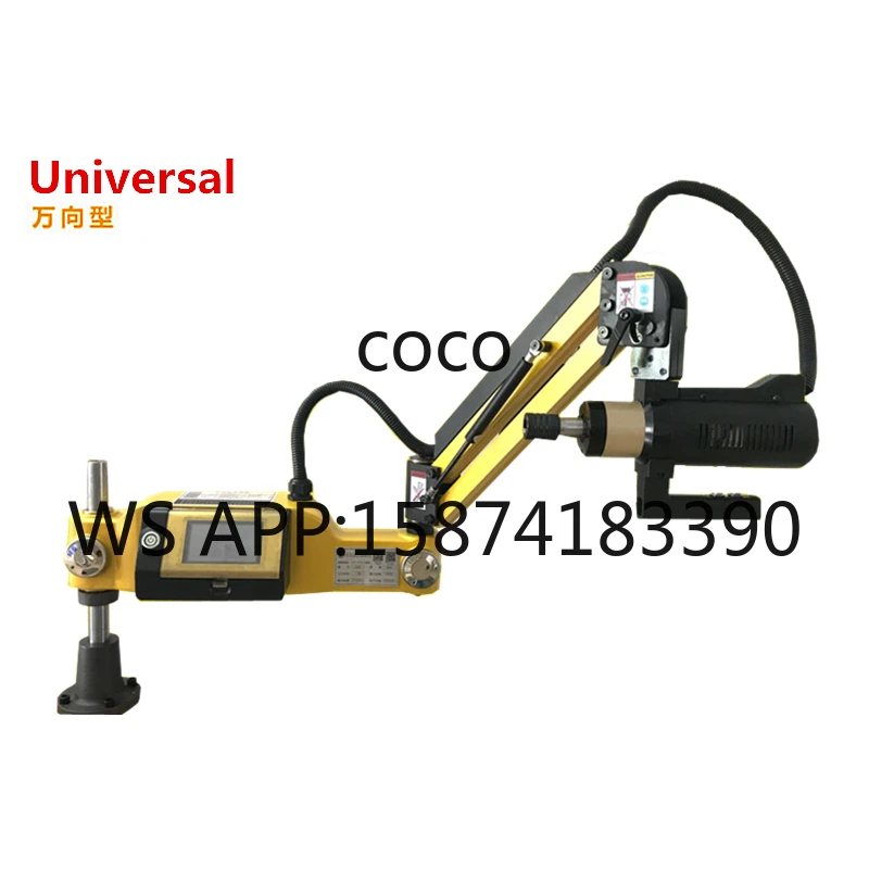 220V Easy Arm Electric Tapping Machine, M3-M16 Vertical Universal Drilling Tapper with Optional ISO JIS DIN Chucks