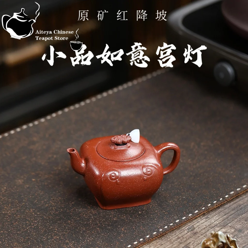 

Yixing purple clay teapot, original ore, Hongjiangpo, Ruyi Palace lantern, Kung Fu tea set, Chinese teapot, health pot