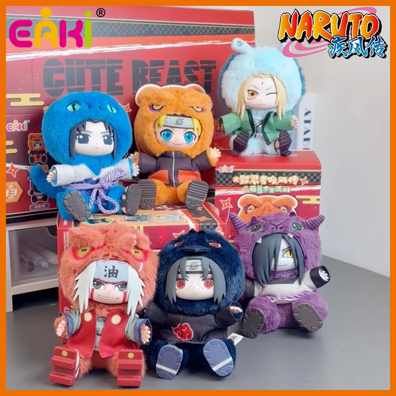 

In Stock Original Eaki Naruto V2 Plush Blind Box 2.0 Shippuden Party Doll Sitting Figure Naruto Plush Blind Box Birthday Present