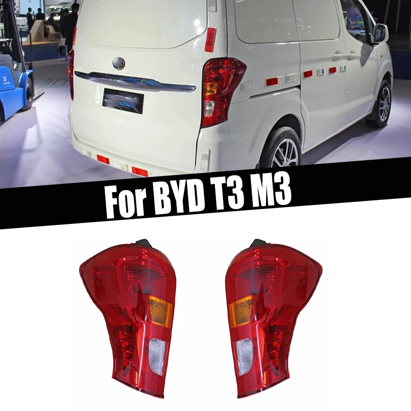 

Задний фонарь в сборе, стоп-сигнал, сигнал поворота, задний стоп-сигнал, задний бампер, фонарь заднего хода для автозапчастей BYD T3 M3