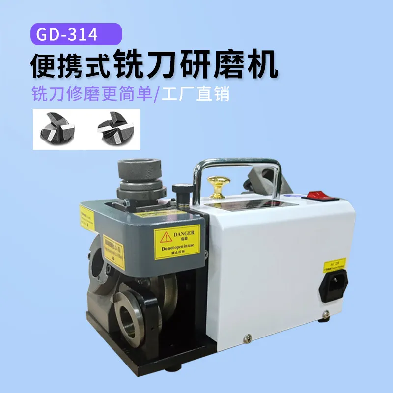 Portable Milling Cutter Grinder Qiandao Factory Direct Sales Grinding Alloy Tungsten Steel P Straight Shank Milling Cutter Edge