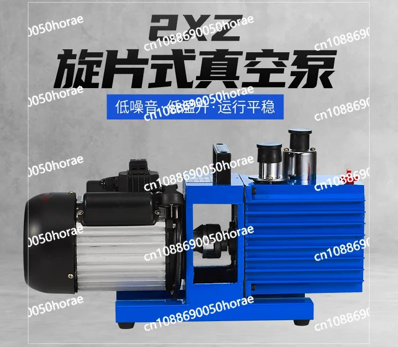 Rotary vane vacuum pump 2XZ-4 Industrial oil suction pump 2XZ-2