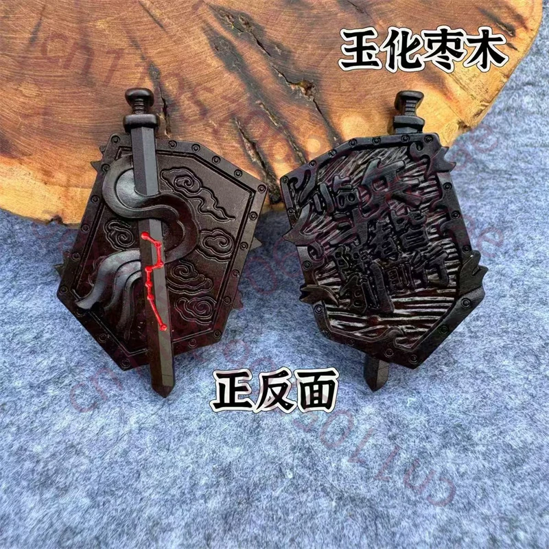 

Lightning struck jujube wood, nine character mantra pendant, seven star sword pendant, portable ornament