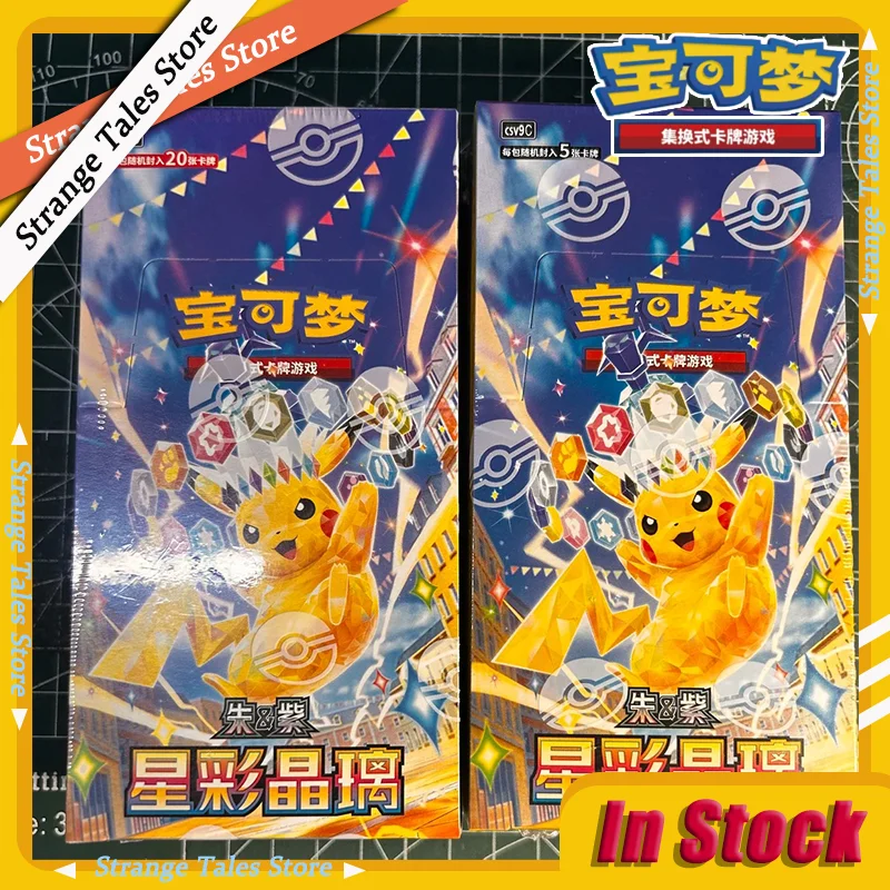 chinese pokemon card price PSA cards GorillaTCG Master Ball Where can i find the