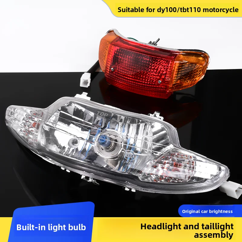 

Motorcycle headlight assembly, rear brake tail light accessory, suitable for DY90-3B, DY100, QJ100-4, TBT100, etc.