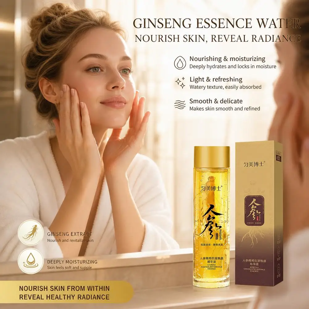 Gold Ginseng Face Essence Smoothing Facial Serum Deep Moisturizing Nourishing Facial Serum Ginseng Toner For Skin Care For Women