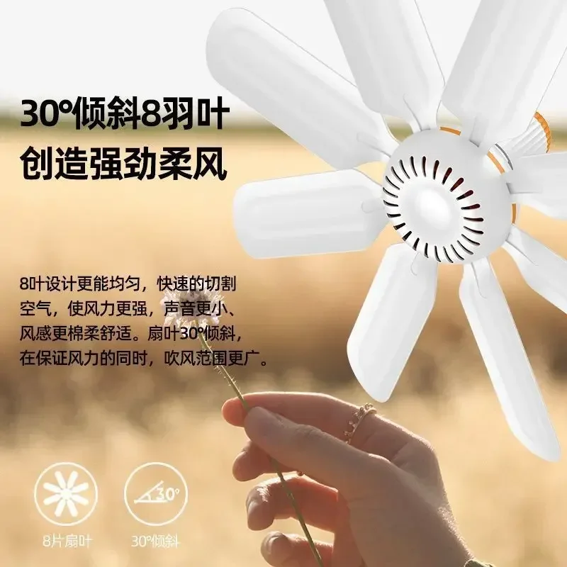 Superior Small Ceiling Fan Dormitory Student Bed Household Hanging Large Wind Mini Hanging Mosquito Net Electric Fan Silent