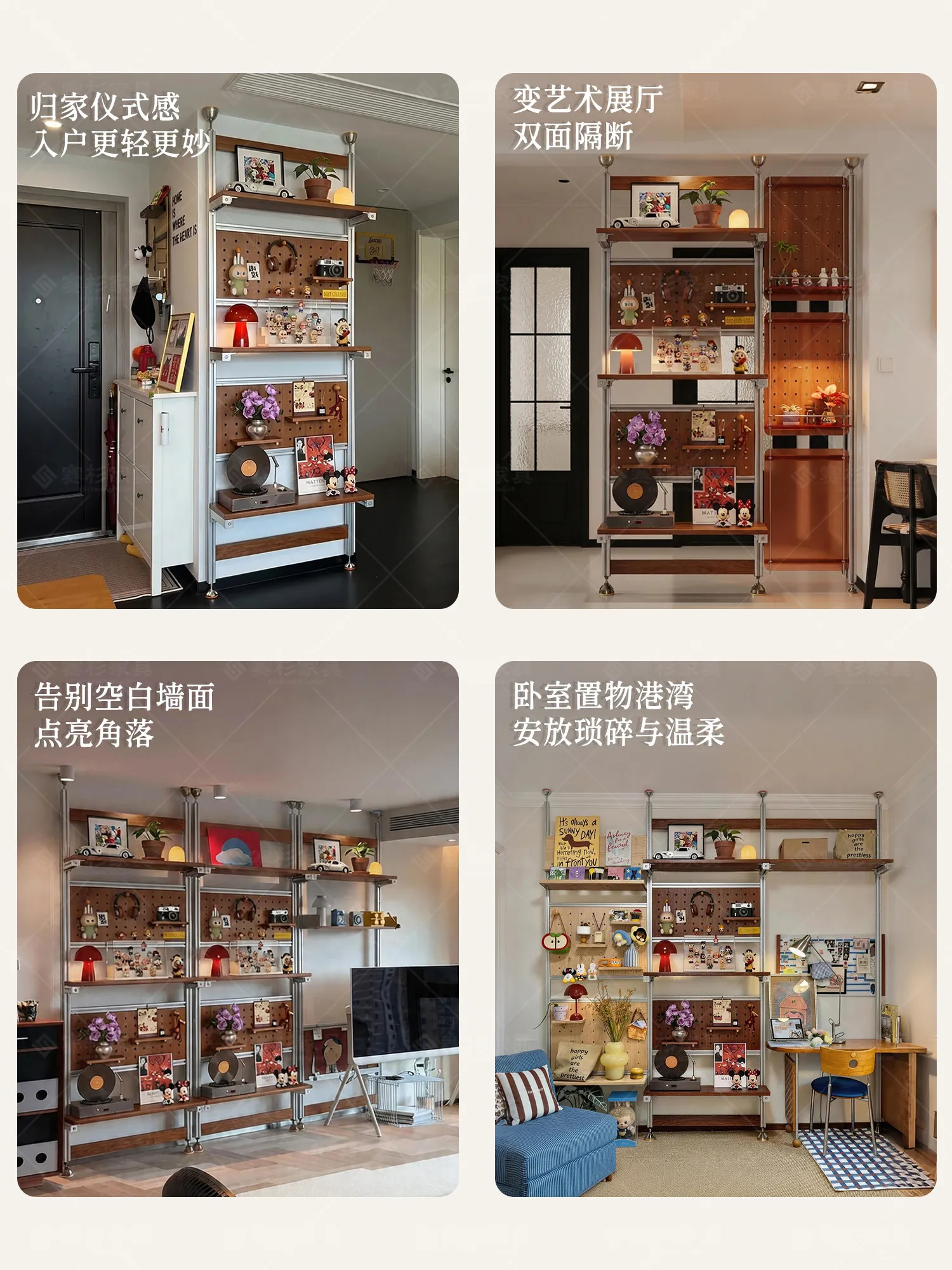 Creation solid wood hole plate shelf, non-punching aluminum profile, indomitable study modeling wall storage display stand