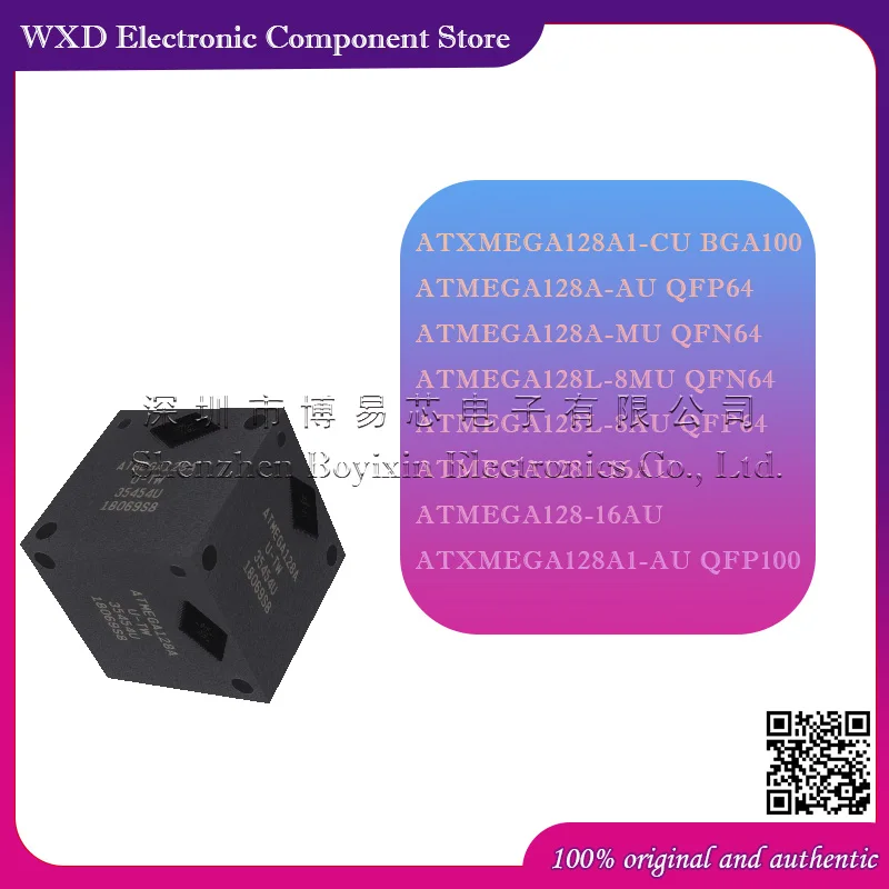

ATMEGA128A-AU -MU 128L-8MU 128AU-TW ATXMEGA128A1-CU 1281-16 Silicone shell
