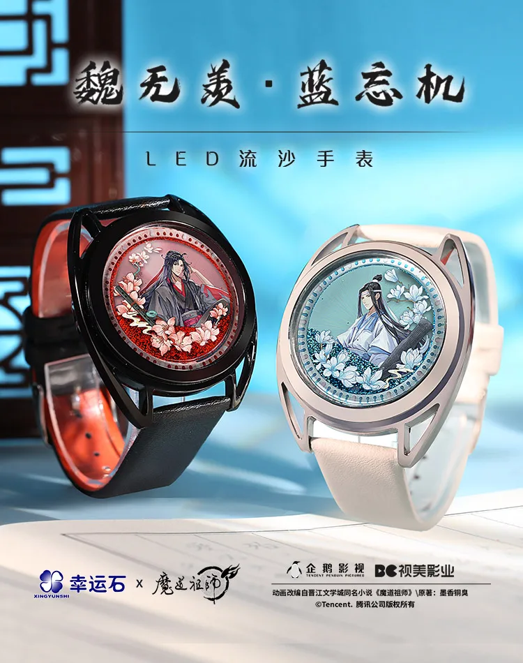 

Anime Grandmaster of Demonic Cultivation Wei Wuxian Wangji MDZS Waterproof Fashion Wrist Watch Men Women Watches Cosplay Gift