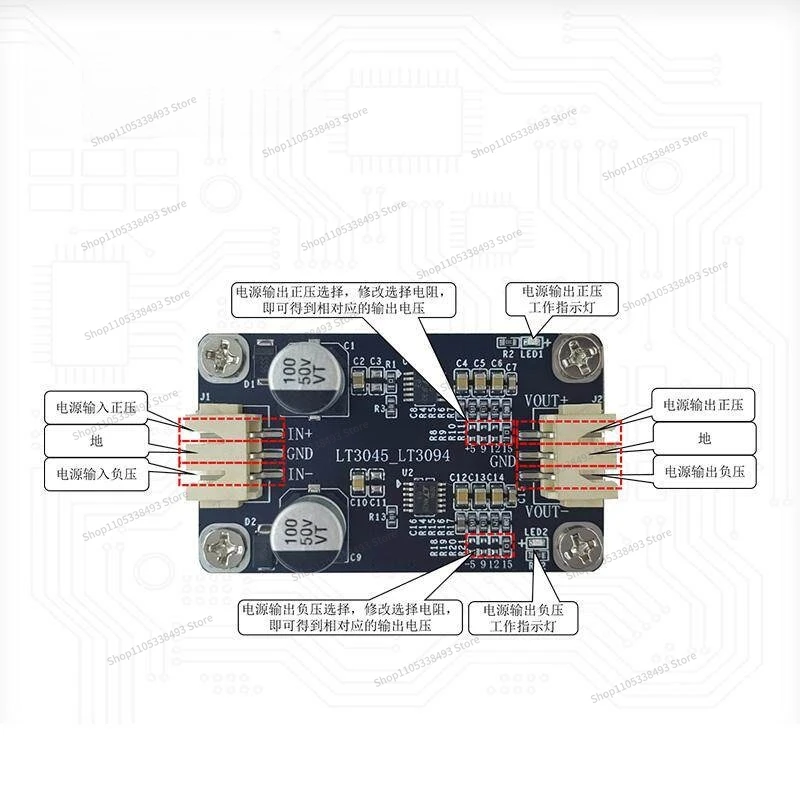 For LT3045 LT3094 Linear Regulated Positive and Negative Step-down Power Supply Module, RF Power Supply