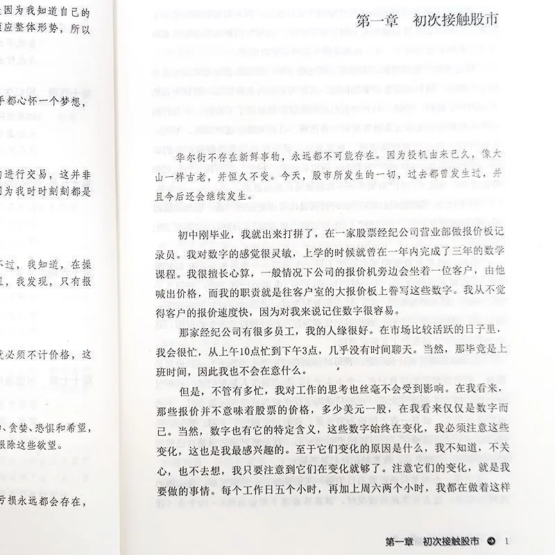 2 كتاب/مجموعة ذكريات لمشغل المخزون وتقنيات التلاعب الخاصة بمشغل المخزون دليل المبتدئين