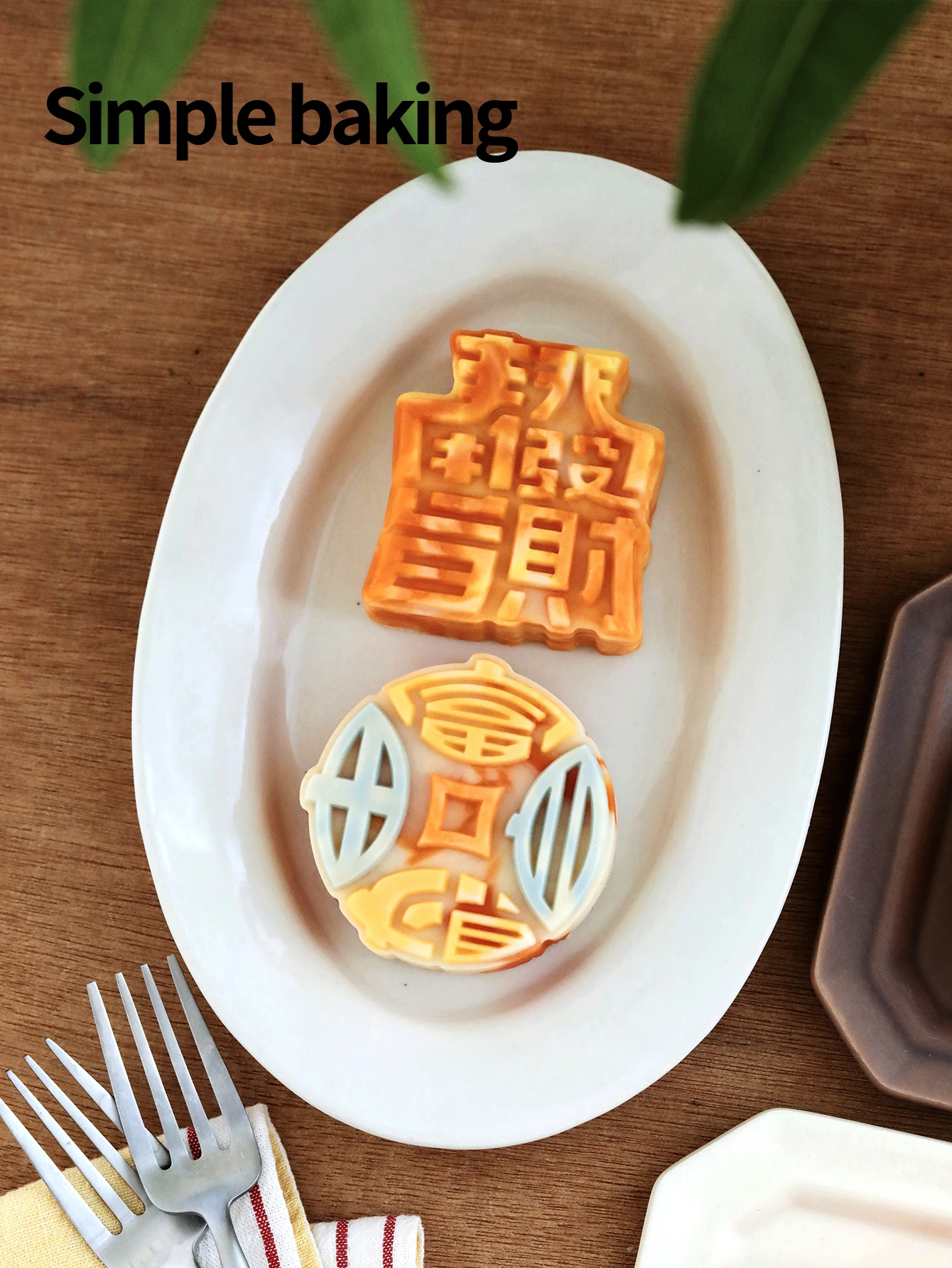 Chinese Style Wealth Freedom Pastry Mold for Mid-Autumn Spring Festival Mooncakes Sweet Point Press Mold