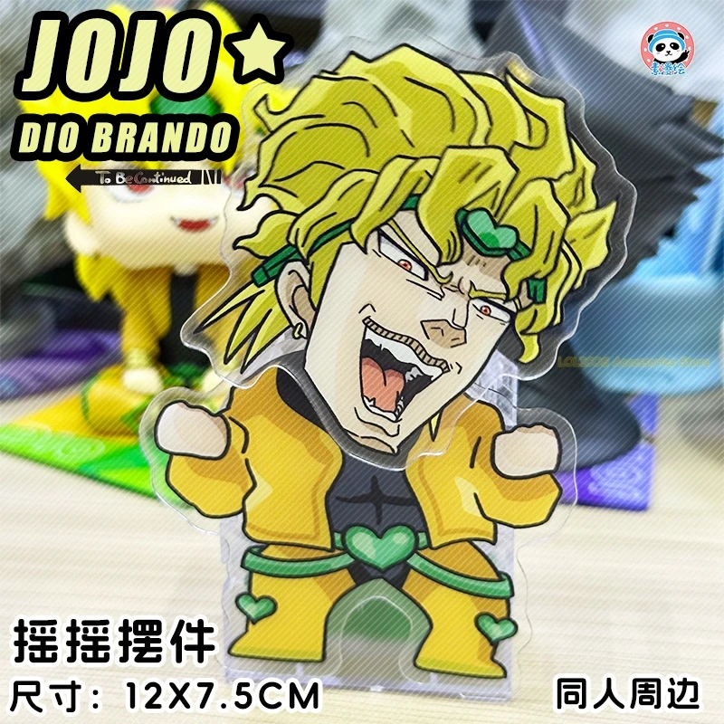 

Dio Brando Doujin периферийные акриловые встряхивающие истребители, орнамент, подставка, фигурка, модель, витрина, аниме, украшение для рабочего стола