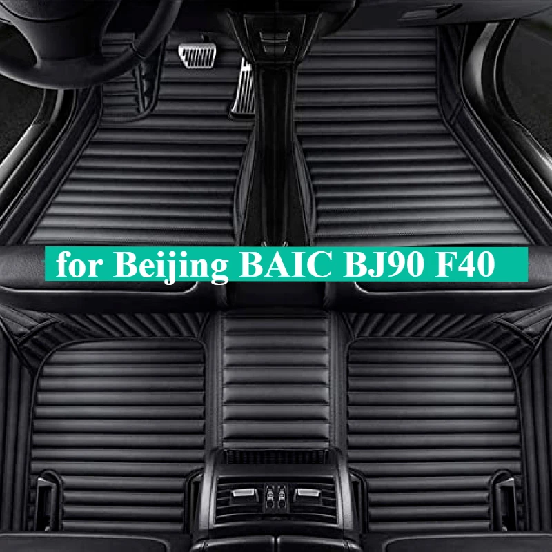 Custom Car Floor Mats for Beijing BAIC BJ90 F40 2016-2021-2024 Interior Accessories Carpet Rugs Trunk Foot Fashion Automobile