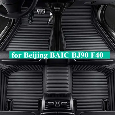 맞춤형 자동차 바닥 매트, 베이징 BAIC BJ90 F40 2016-2021-2024 인테리어 액세서리, 카펫 러그, 트렁크 발 패션 자동차