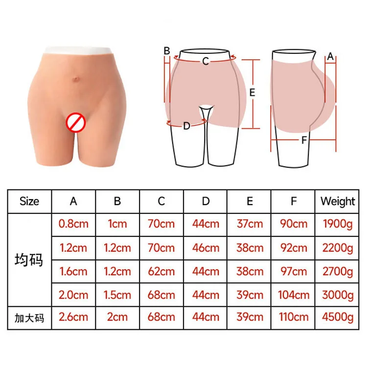 

Настраиваемые силиконовые треугольные брюки на бедрах, натуральные бесшовные псевдодевушки могут вставить поддельные брюки Инь, искусственная попа, мужские и женские бедра