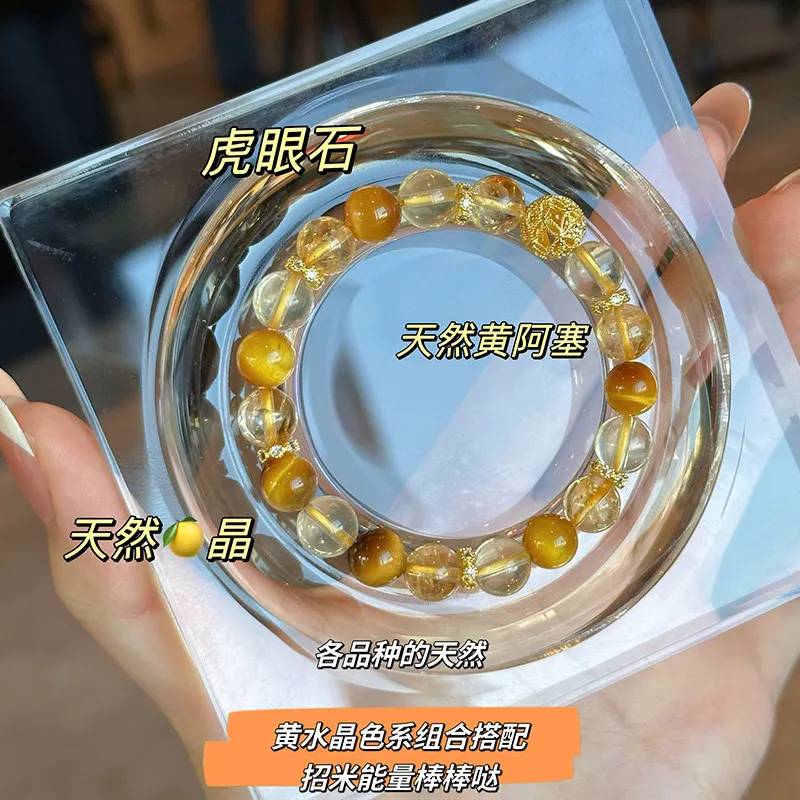 Chinese Style 8mm Natural Citrine Yellow Tiger Eye Handstring Lucky Wealth Attract Charm Hollow Gold Ball Bracelet Women Gift