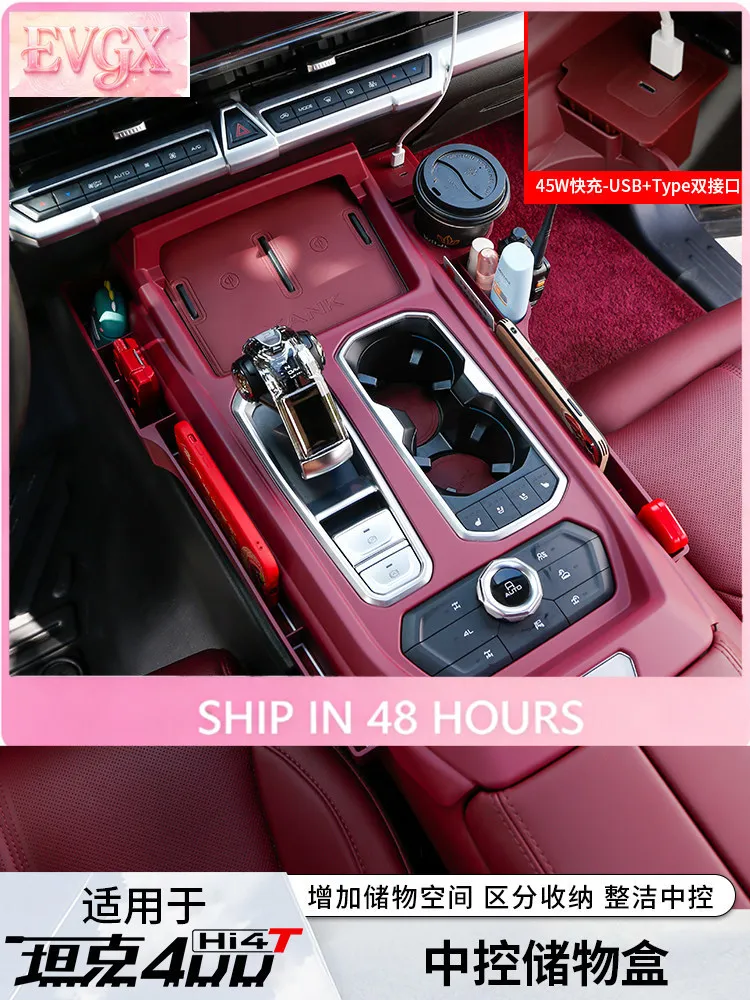 For Tank 400 Hi4-T Center Console Storage Box Interior Accessories Custom Fit Organizer Replacement Decoration Anti-Scratch
