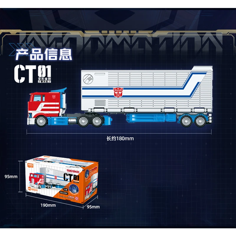 Original Transformers Animation Movie Peripheral Toys Optimus Prime Vehicle CT01 Assembly Movable Anime Model Figures Collection