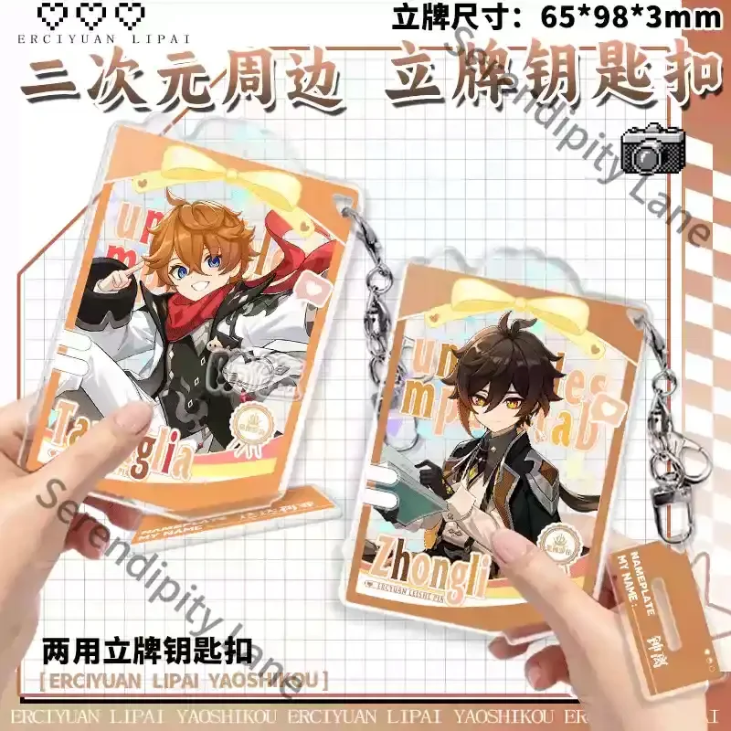 Genshin Impact Cosplay Furina Tartaglia Acrylic Standing Sign Keychain Schoolbag Accessory Anime Ambitus Collectible Gift