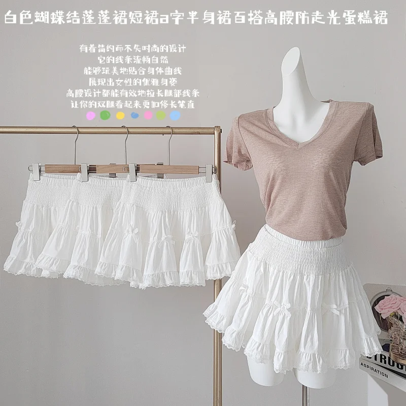In Stock White Pantskirt Women 2025 Spring and Summer All-Match Bow A- line Lace Ballet Style Cake Short Skirt for Women