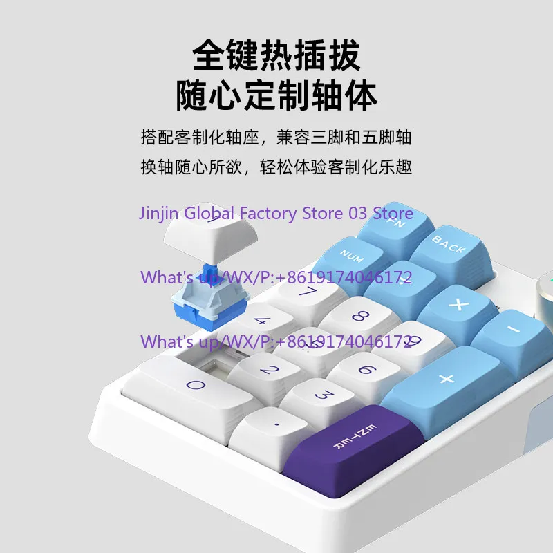 K20 wireless bluetooth three-mode small digital mechanical keyboard RGB hot-swappable portable financial calculator office