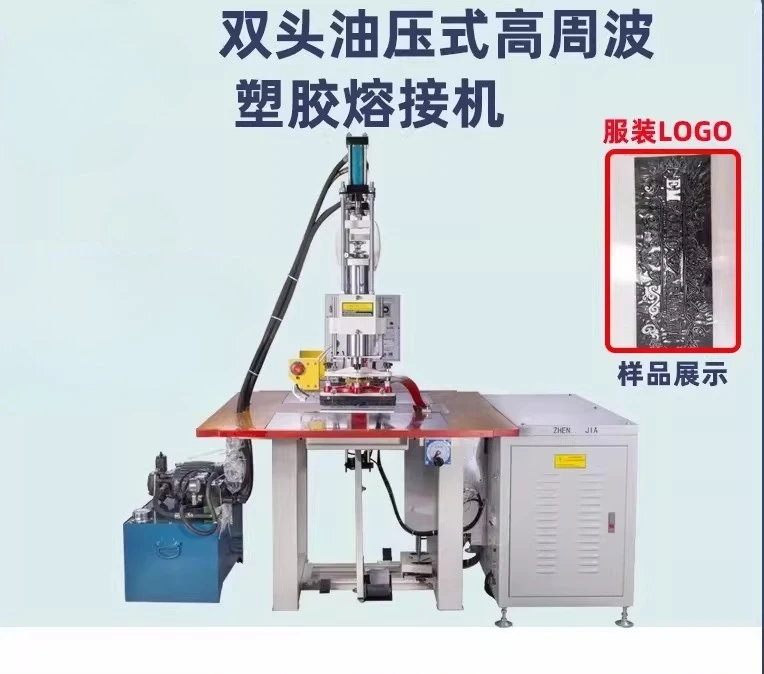 Small Electric High-Frequency Hot Press - Double-Head Foot-Stepping Hydraulic Embossing Machine for Fabric & Leather
