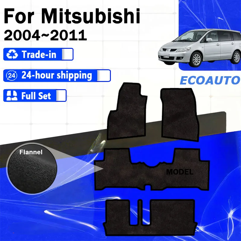 ECOAUTO Flannel Floor Mats For Mitsubishi Grandis Space Wagon 7 Seats 2004~2011 Auto Carpets Footpads Cape Rugs Cover Foot Pads