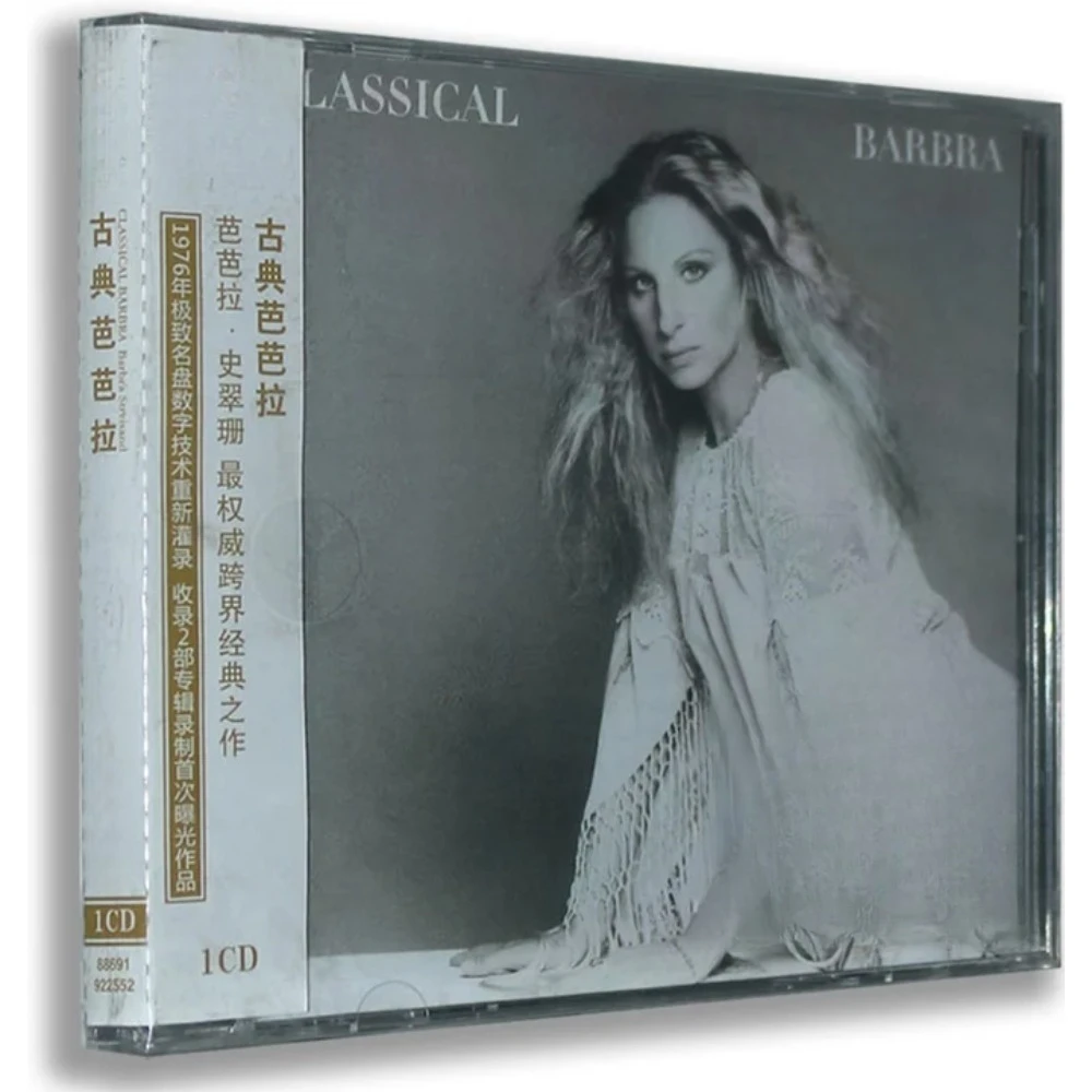 

Барбра Стрейзэнд CD | Классические вечные шедевры Барбары | Индивидуальный записанный диск с классической вокальной музыкой для автомобиля