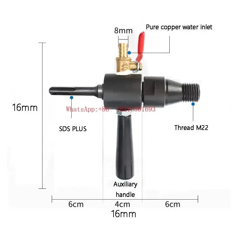 Good2026 Hammer Water Injection Adapter SDS Plus To M22 Or 1 1/4 Water Drill Water Injection Connecting Rod