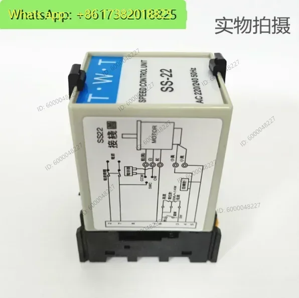 TWT speed controller SS22 controller SS-22-6W  speed governor