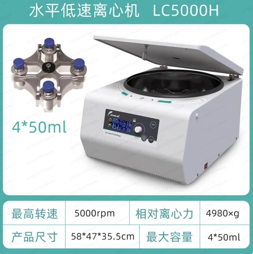 مختبر الطرد المركزي PRP مصل فاصل الدهون CGF الفوق #2