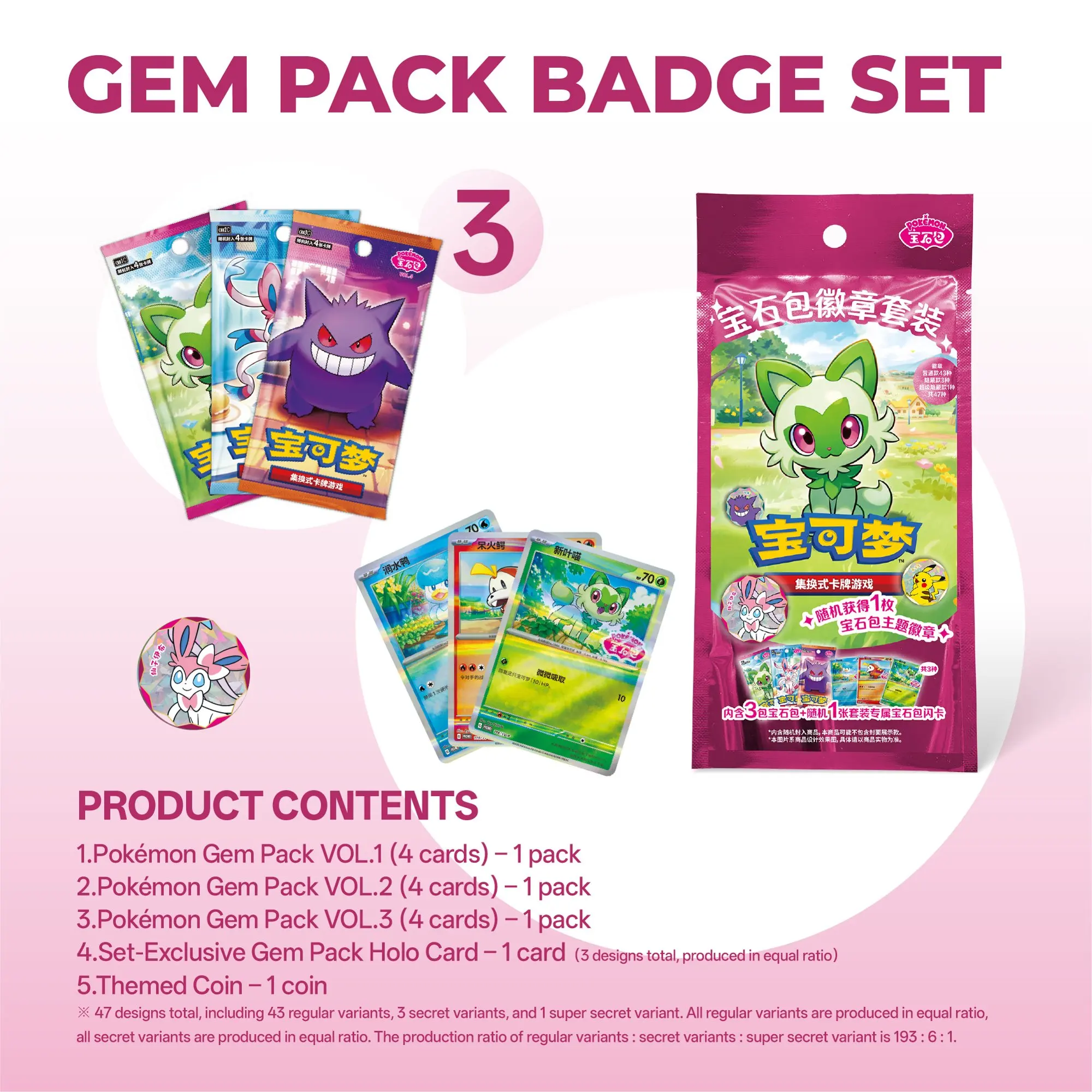 New In Stock Original Chinese Pokemon PTCG Scarlet & Violet Gem