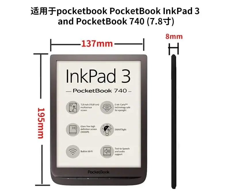 حافظة لجهاز PocketBook 740 InkPad 3 مقاس 7.8 بوصة حافظة واقية للكتب الإلكترونية، محمولة وخفيفة الوزن، رفيعة جدًا، حافظة شاملة