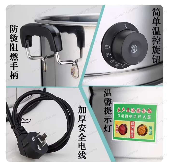 Stainless Steel Electric Hot Water Bucket - Large Capacity Automatic Water Boiling Barrel with Thermal Insulation