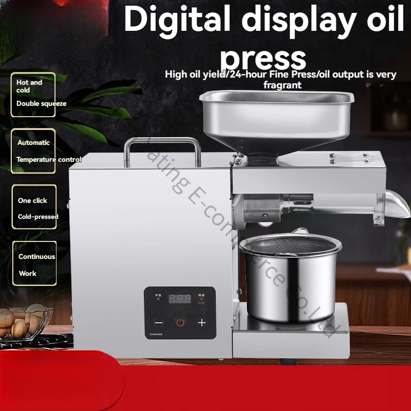 HB Small Oil Press Household Automatic Fryer Commercial Press Digital Display Multifunctional Peanut Oil Mill Press Machine