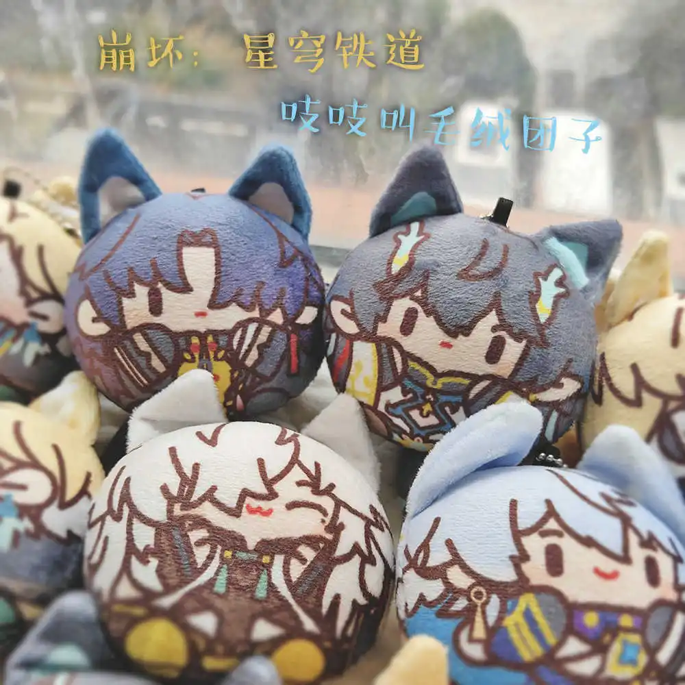 เกมอะนิเมะ Honkai: Star Rail Luocha DanHeng Jing หยวน Aventurine น่ารัก Squeak ตุ๊กตา Plush Dango ของเล่นคอสเพลย์จี้ของขวัญ