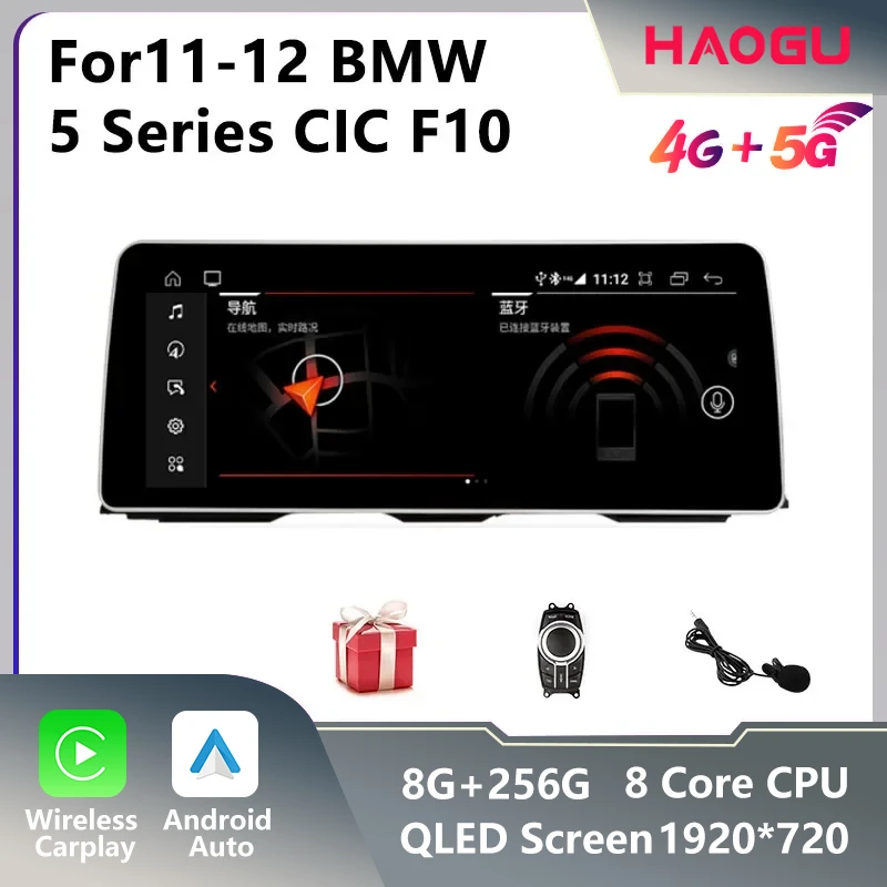 

HAOGU Android аудио CarStereo BMW Оригинал 12,3 дюймов для 11-12 5 серии CIC F10 система Carplay 4G Wifi DSP GPS CarRadio Android