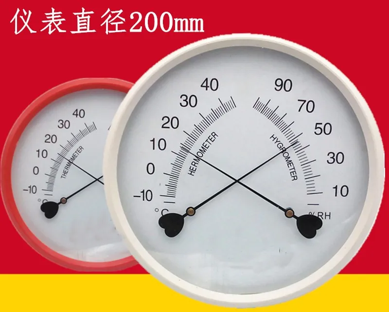 Temperature and humidity meter industrial household pointer indoor wall-mounted dry and wet thermometer high-precision