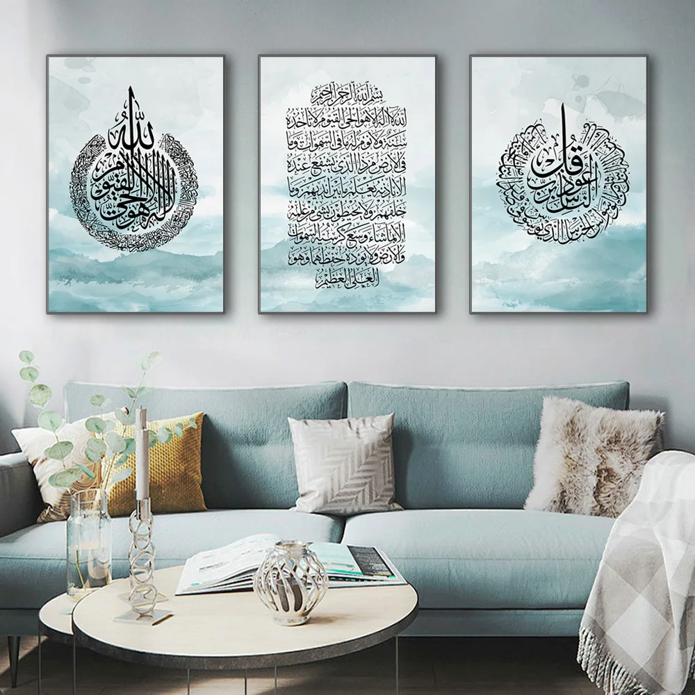 3pcs Islamic Calligraphy Allahu Akbar Beige Marble Gold Fluid Abstract Poster Canvas Painting Wall Art Picture Living Room Decor