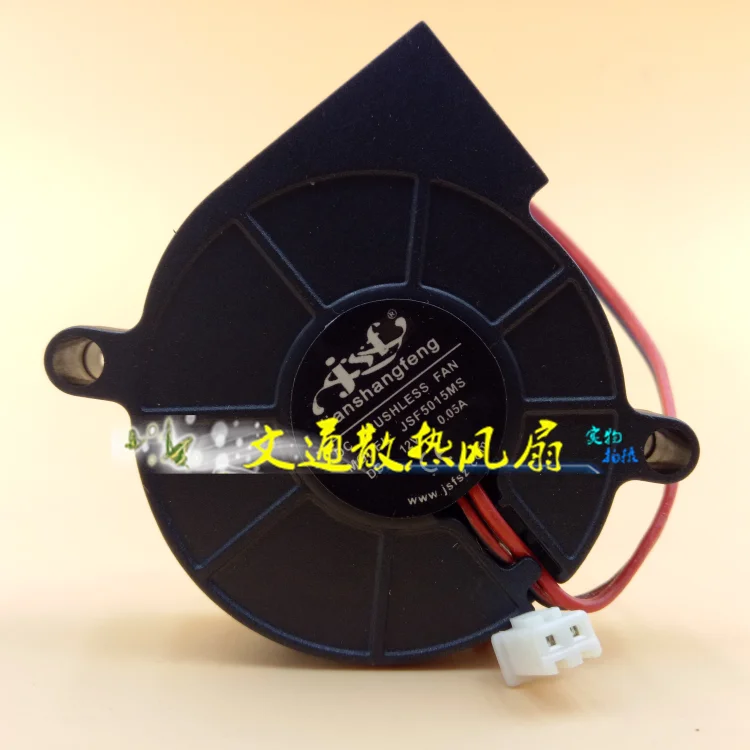 JSF JSF5015MS DC 12V 0,05 A 2-Draht Server Lüfter