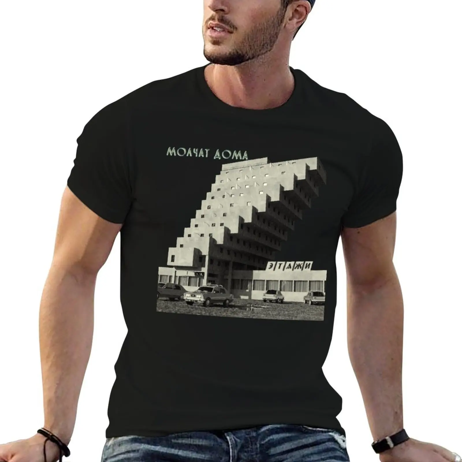 

Molchat Doma T-Shirt funny t shirts cotton man t shirts cotton t shirt for man T-Shirt