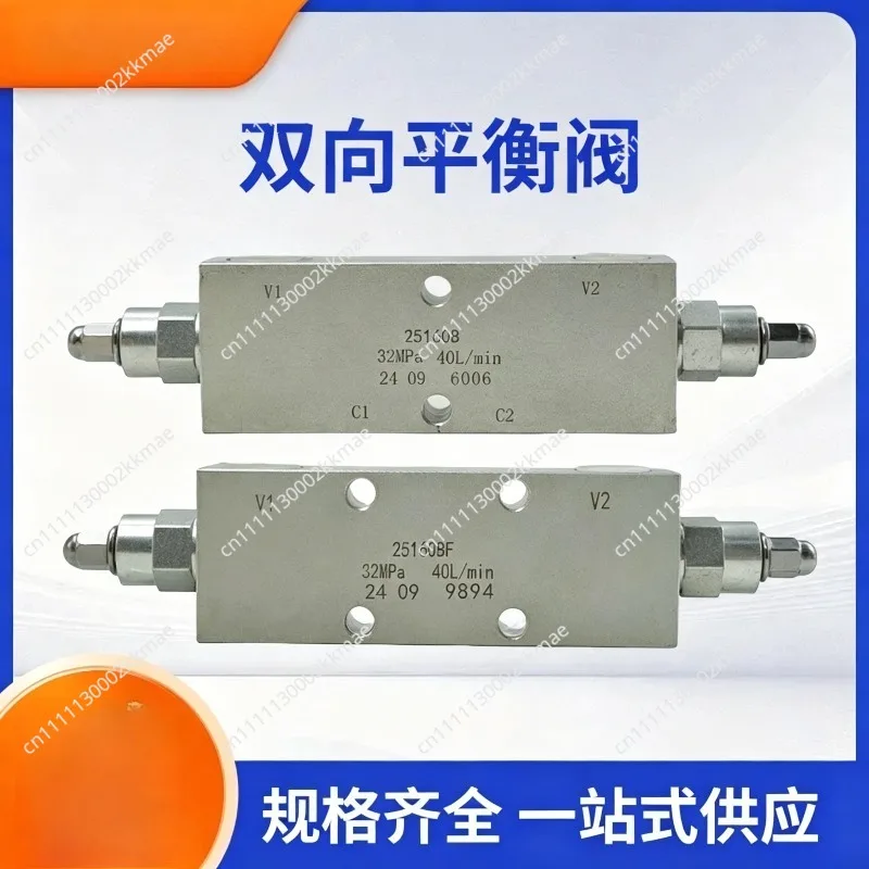 Hydraulic Bidirectional Balance Valve 25160B-25160BF-25220B-25330B for Excavator Loader Holding Control 1 pcs