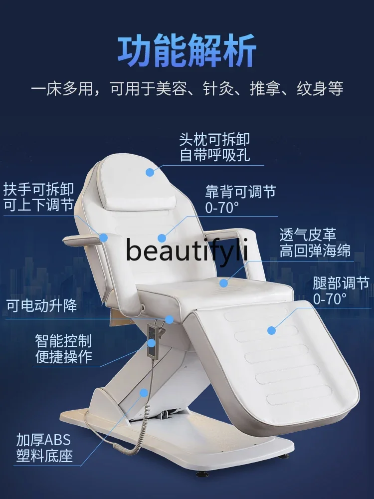 

ss D Electric Beauty Bed Lifting Tattoo Embroidery Body Injection Minimally Invasive Plastic Surgery Bed Multifunctional Dentist
