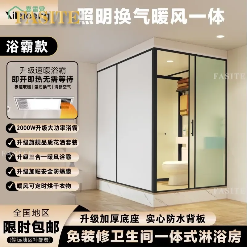 For Integrated Toilet Shower Room All in One Bathroom Suite Compact Bath Combination Unit with Shower for Factory Dormitory