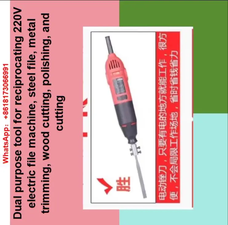 Dual purpose tool for reciprocating 220V electric file machine, steel file, metal trimming, wood cutting, polishing, and cutting